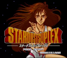 Image n° 1 - screenshots  : Stardust Suplex